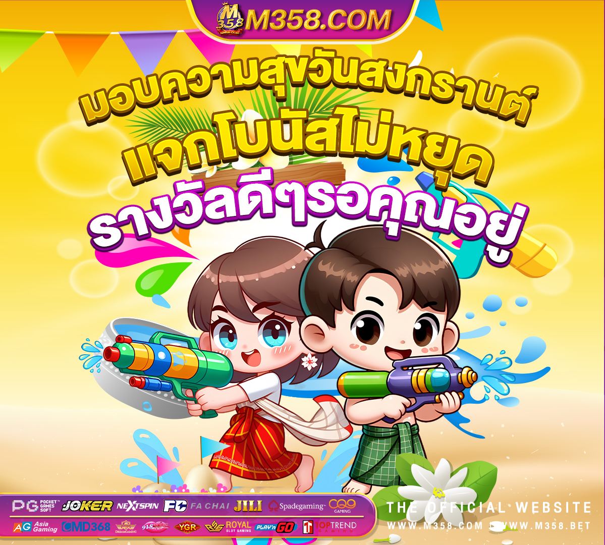 เวลาสล็อตแตกค่าย pg planet 7 casino best slots